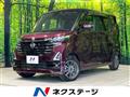 2024 Nissan ROOX