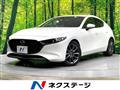 2020 Mazda Mazda3