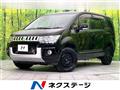 2014 Mitsubishi Delica D5