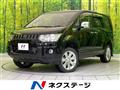 2015 Mitsubishi Delica D5