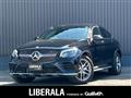 2018 Mercedes-Benz GLC-Class