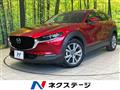 2020 Mazda Mazda Others