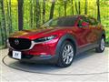 2020 Mazda Mazda Others