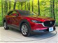 2020 Mazda Mazda Others