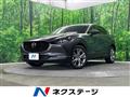 2020 Mazda Mazda Others