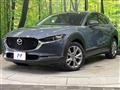 2020 Mazda Mazda Others