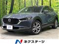 2020 Mazda Mazda Others