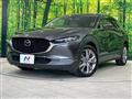2021 Mazda Mazda Others