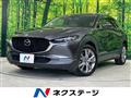 2021 Mazda Mazda Others