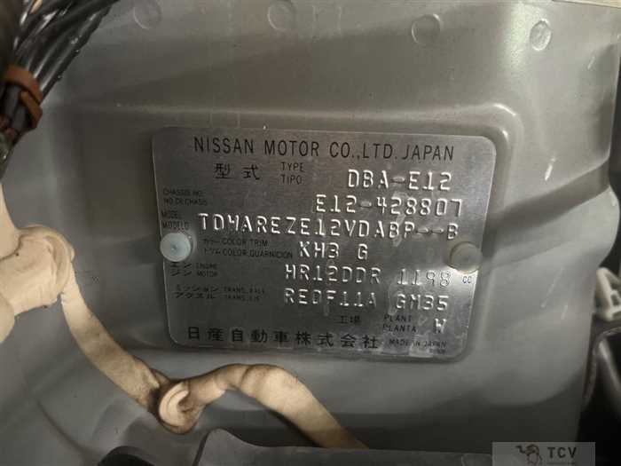 2015 Nissan Note