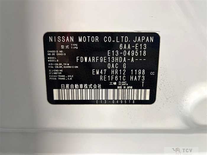 2021 Nissan Note