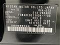 2024 Nissan Note