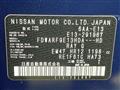 2024 Nissan Note