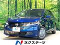 2024 Nissan Note