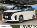 2023 Nissan Serena