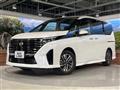 2023 Nissan Serena