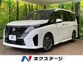 2024 Nissan Serena