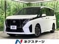 2024 Nissan Serena