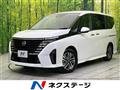 2025 Nissan Serena