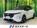 2024 Nissan Nissan Others