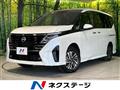 2023 Nissan Serena