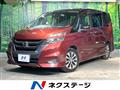 2019 Nissan Serena