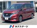 2019 Nissan Serena