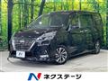2020 Nissan Serena