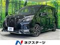 2021 Nissan Serena
