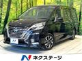 2021 Nissan Serena