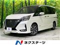 2021 Nissan Serena