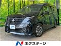 2023 Nissan Serena