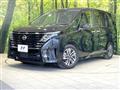 2023 Nissan Serena