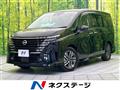 2023 Nissan Serena