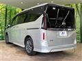2024 Nissan Serena