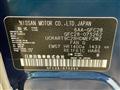 2024 Nissan Serena