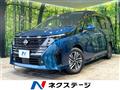 2024 Nissan Serena