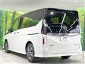 2025 Nissan Serena