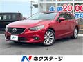 2014 Mazda Atenza Wagon