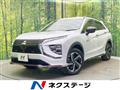 2020 Mitsubishi Eclipsecross