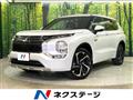 2022 Mitsubishi OUTLANDER PHEV