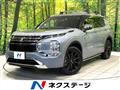 2024 Mitsubishi OUTLANDER PHEV