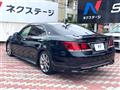 2013 Toyota Crown