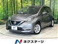 2020 Nissan Note