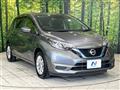2020 Nissan Note