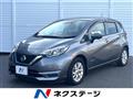 2020 Nissan Note