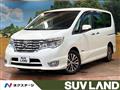 2014 Nissan Serena