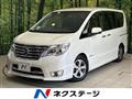 2014 Nissan Serena