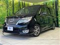 2015 Nissan Serena
