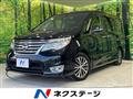 2015 Nissan Serena